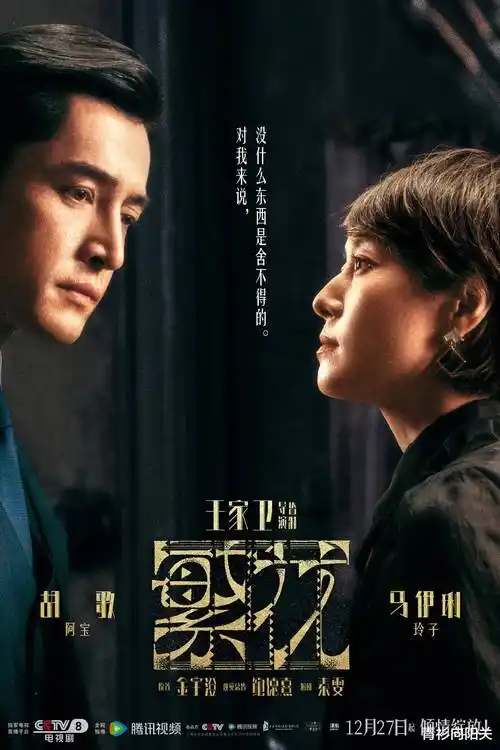云上长安 热播电视剧全集在线观看