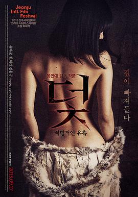 第十三封情书 手机免费在线观看电影