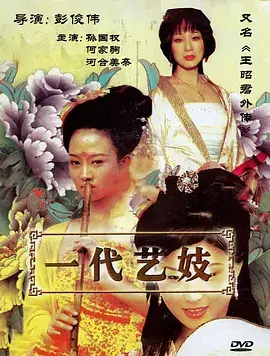 北纬四十七度 冒险纪实剧全集